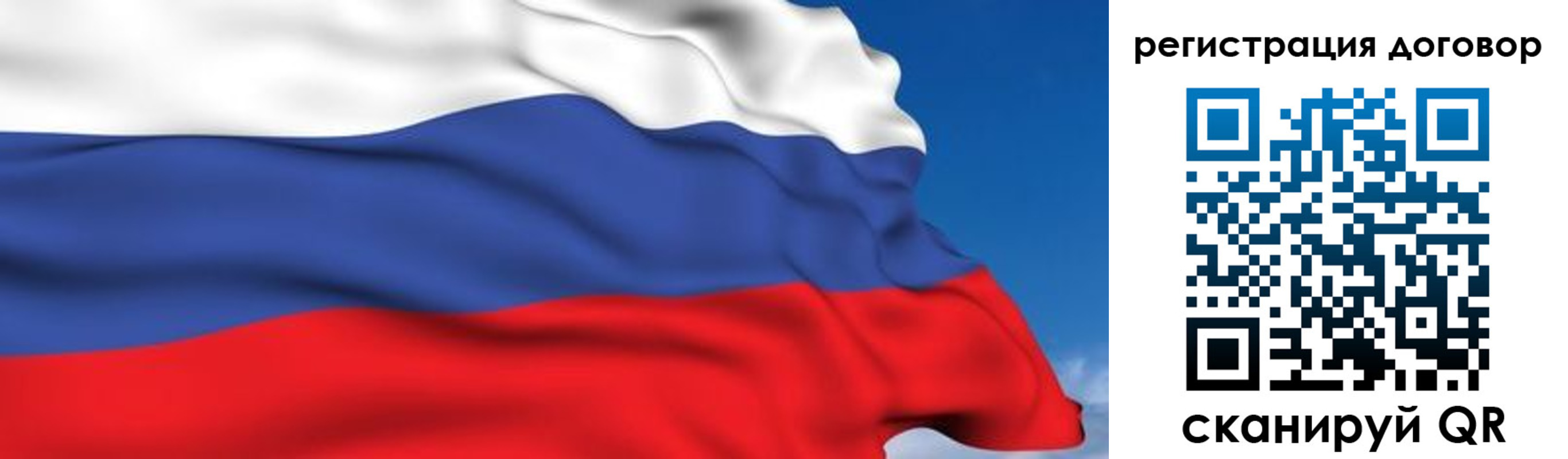 временная регистрация надежно в Симферополе