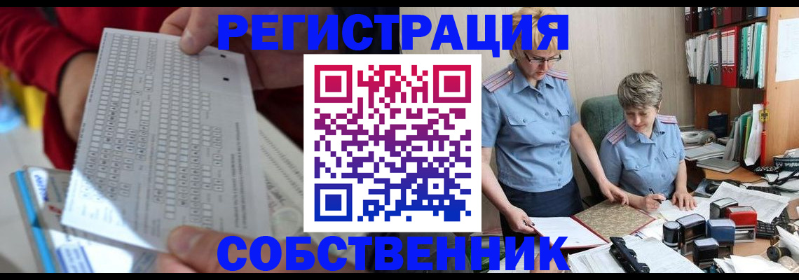 прописка для кредита в Симферополе